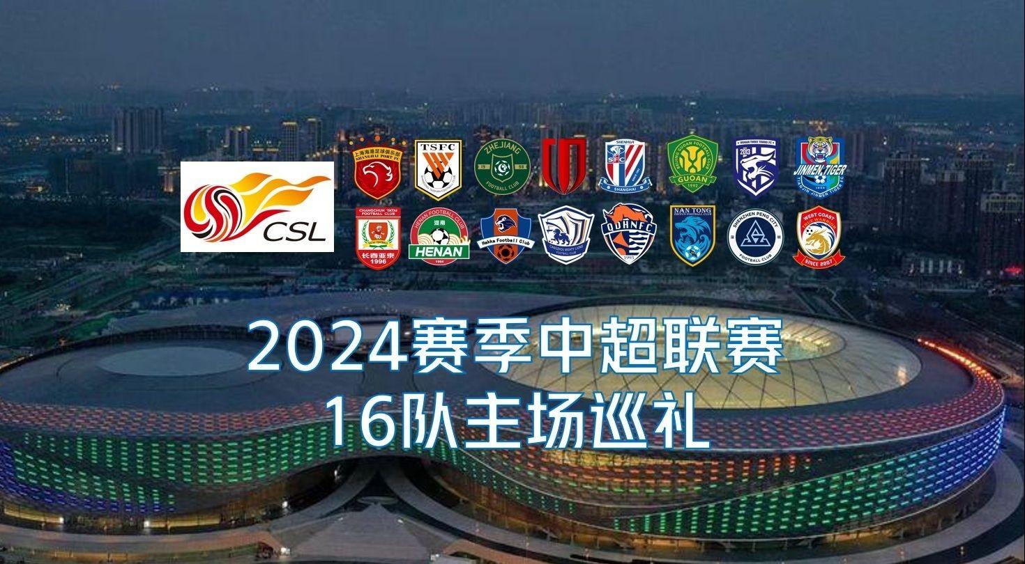 交战记录