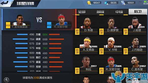 高质量的生 高质量的生