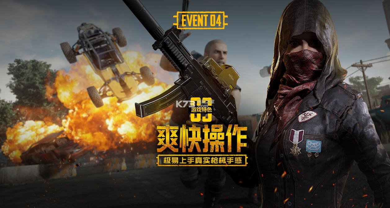 第二球源于 第二球源于